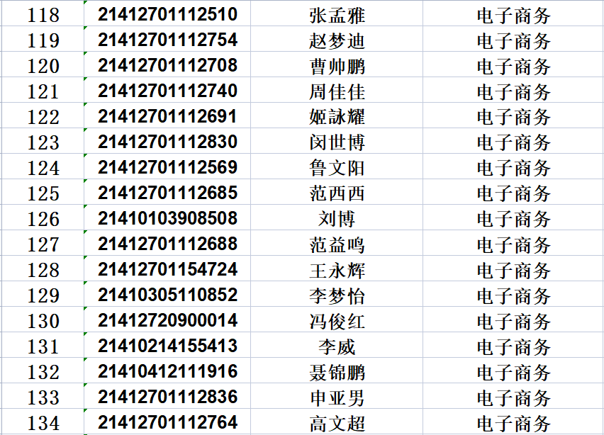 港澳免费资科