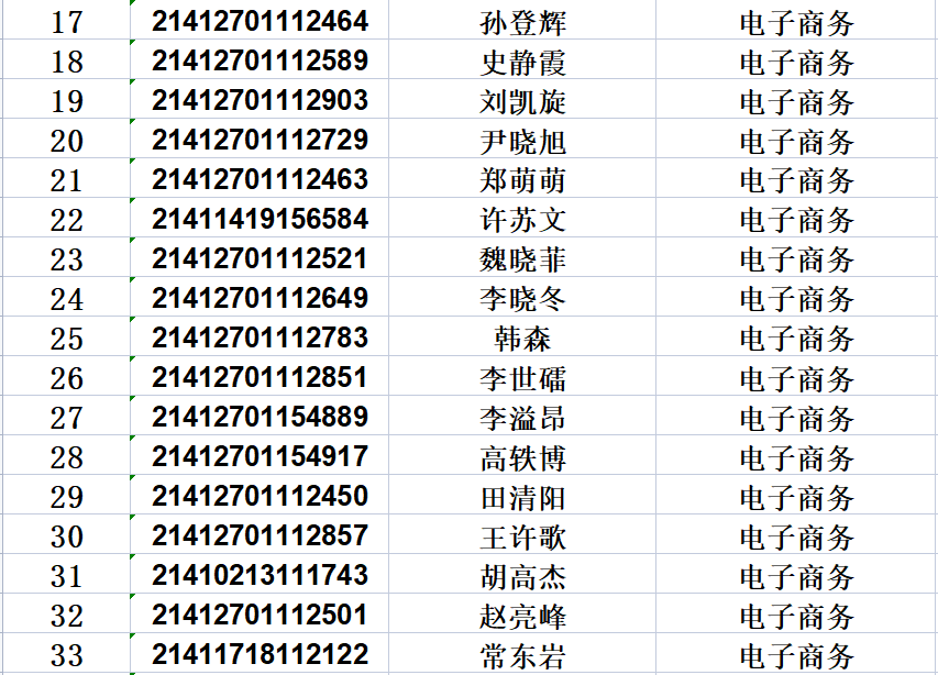 港澳免费资科