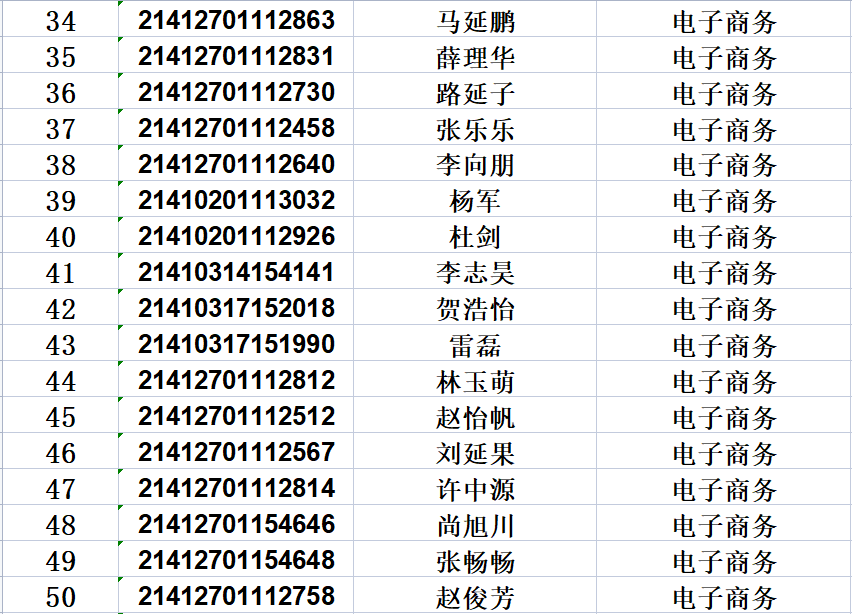 港澳免费资科