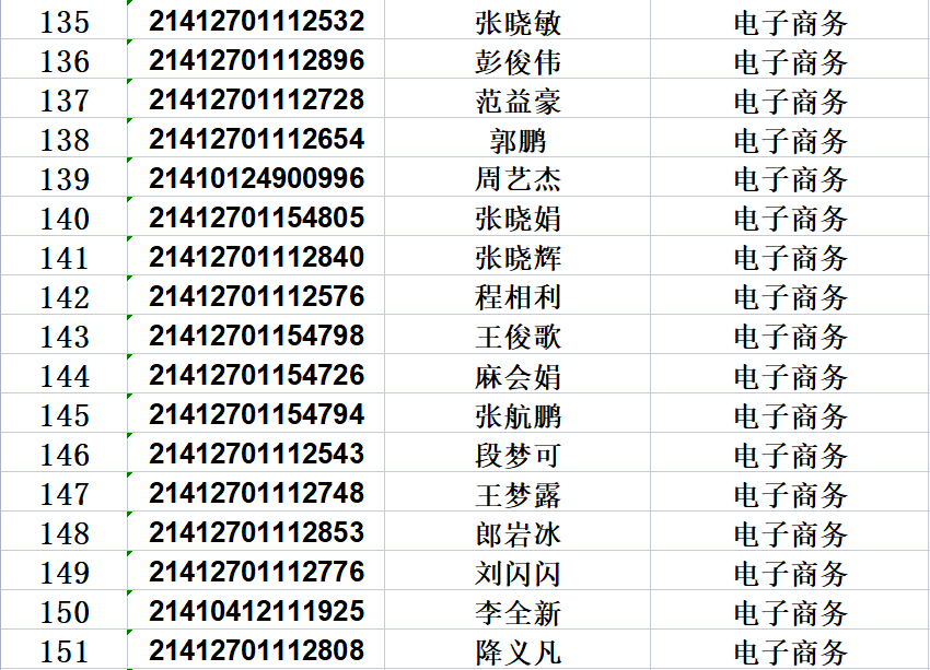 港澳免费资科