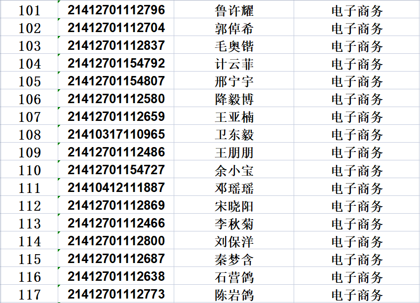 港澳免费资科